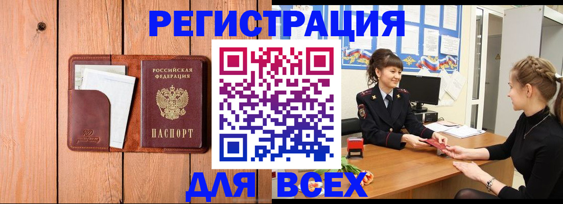 регистрация для дет. сада в Кушве