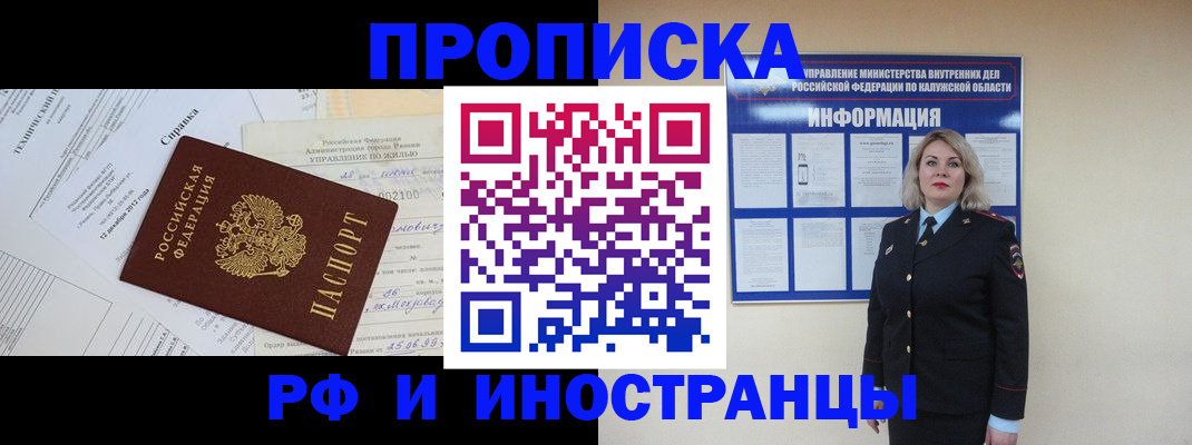 найти адрес прописки в Кушве